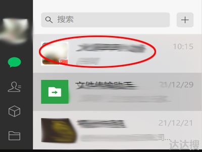 微信已经清理的视频怎么恢复