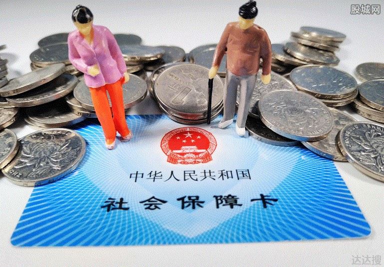 社保和五险一金区别