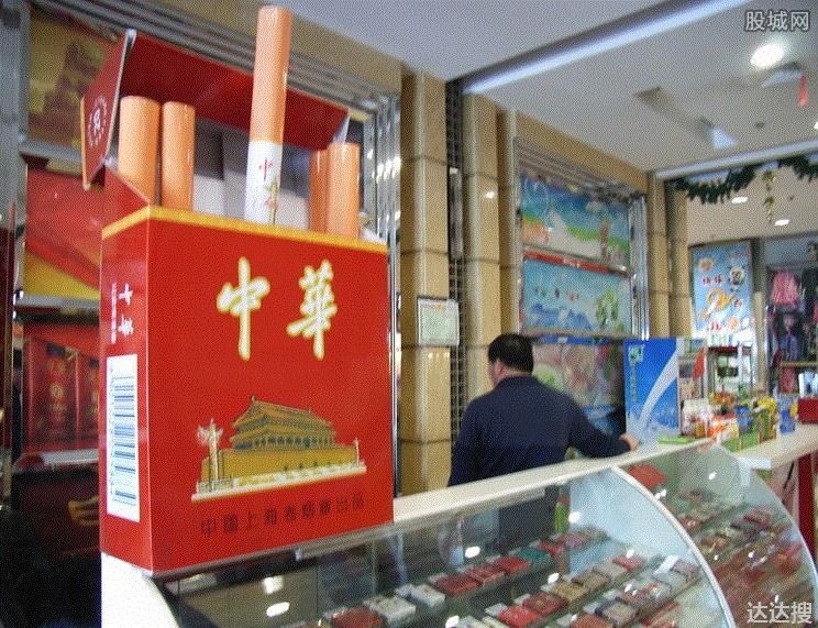 中国知名品牌香烟