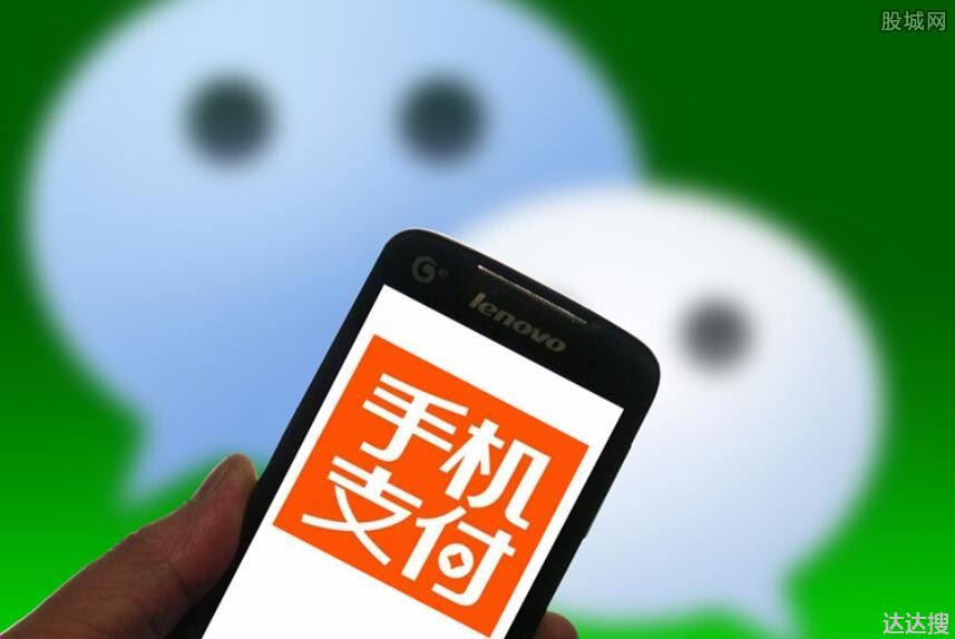 微信免密支付