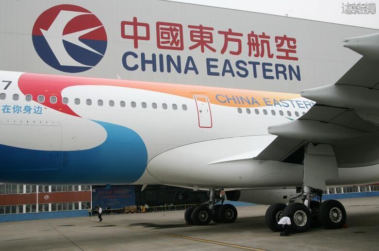 中国东方航空