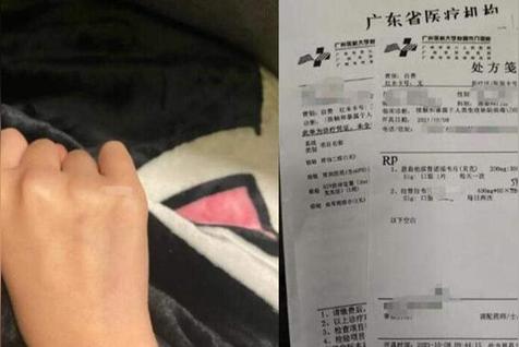 广州警方通报网友称疑遭恶意扎针 这两种人都需要面临法律责任