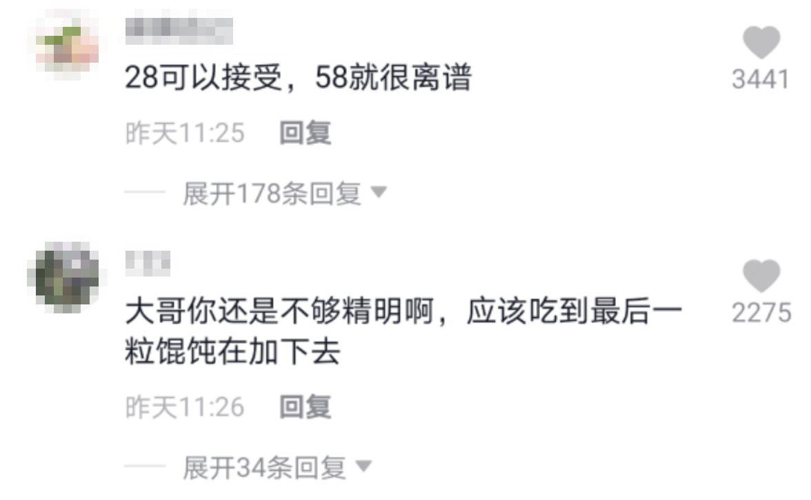 男子嫌机场一碗馄饨58元太贵，倒光桌上醋和辣椒油：辣死我也要吃完