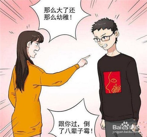 和朋友闹矛盾了怎么解决