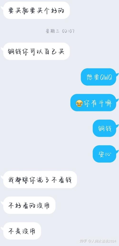 水瓶座男生喜欢什么样的女生