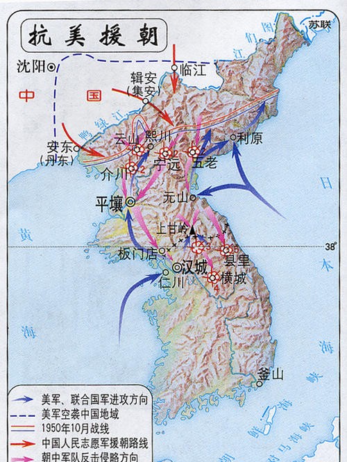 朝鲜战争真实结局