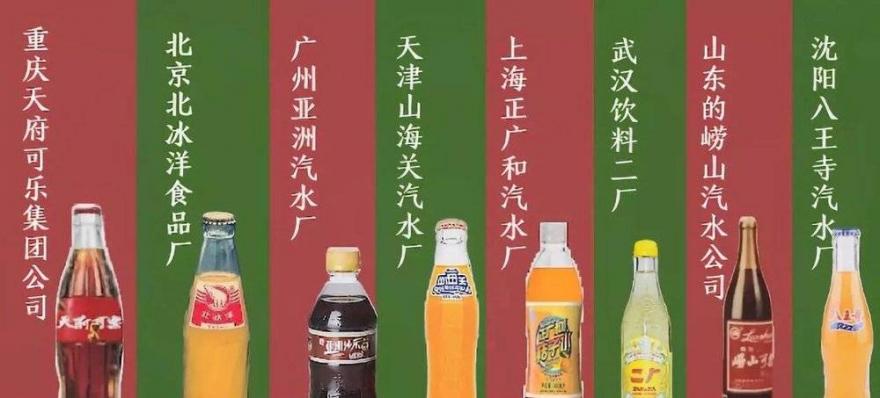 可口可乐中国是国企吗