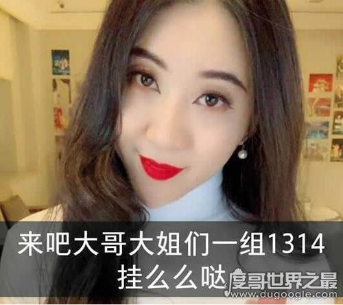 为什么女网红说自己是男的