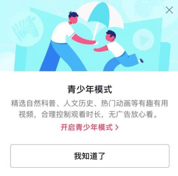 b站未满十八岁可以直播吗