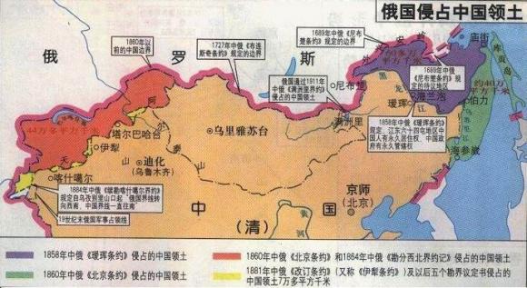 北京条约是中国和哪个国家签订的