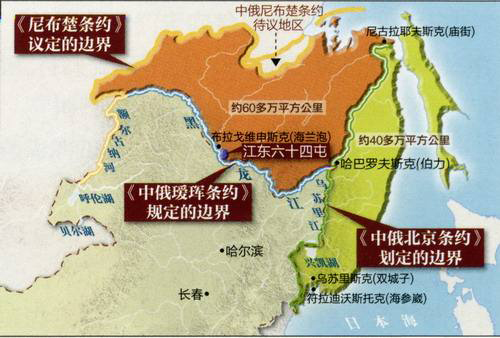 北京条约是中国和哪个国家签订的