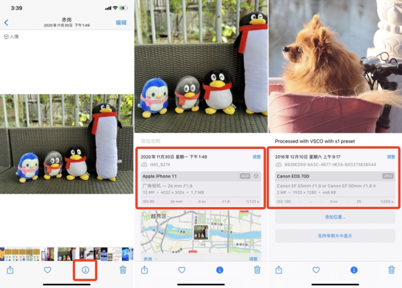 IOS15新增了什么功能