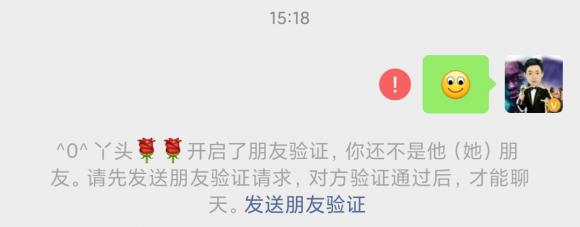 不发消息怎么看出被删还是拉黑