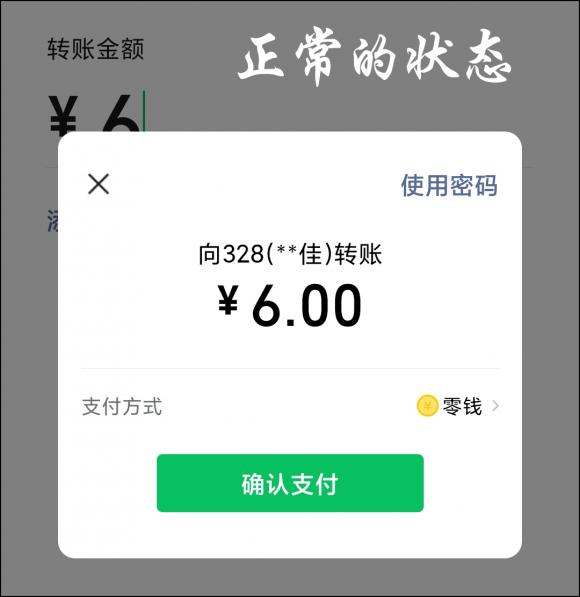 不发消息怎么看出被删还是拉黑