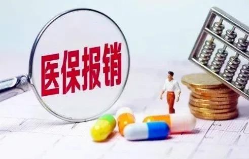 五险一金有哪些一个月交多少钱