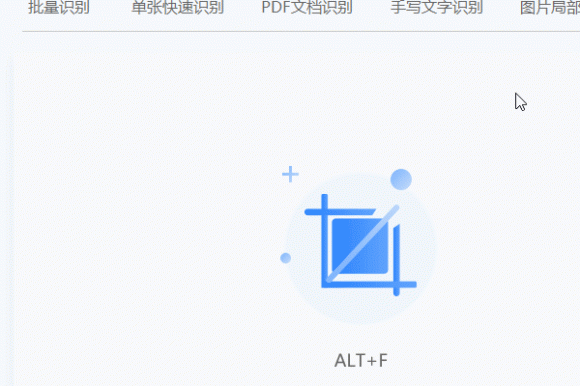 电脑截图方法有几种